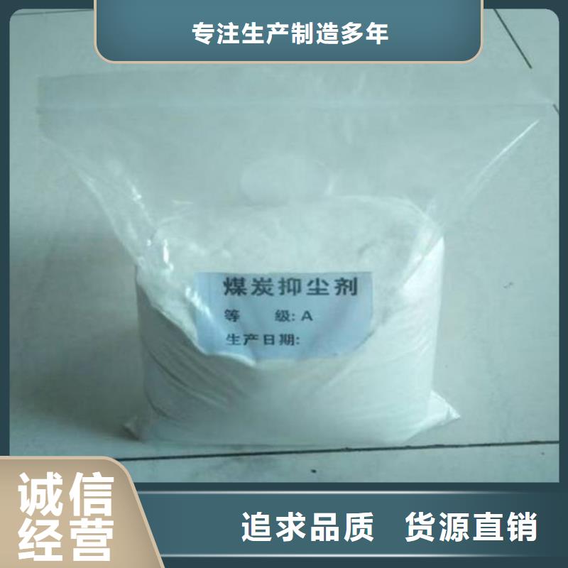 锅炉除垢剂用心经营