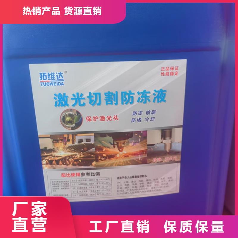 冷却塔设备防冻液厂家