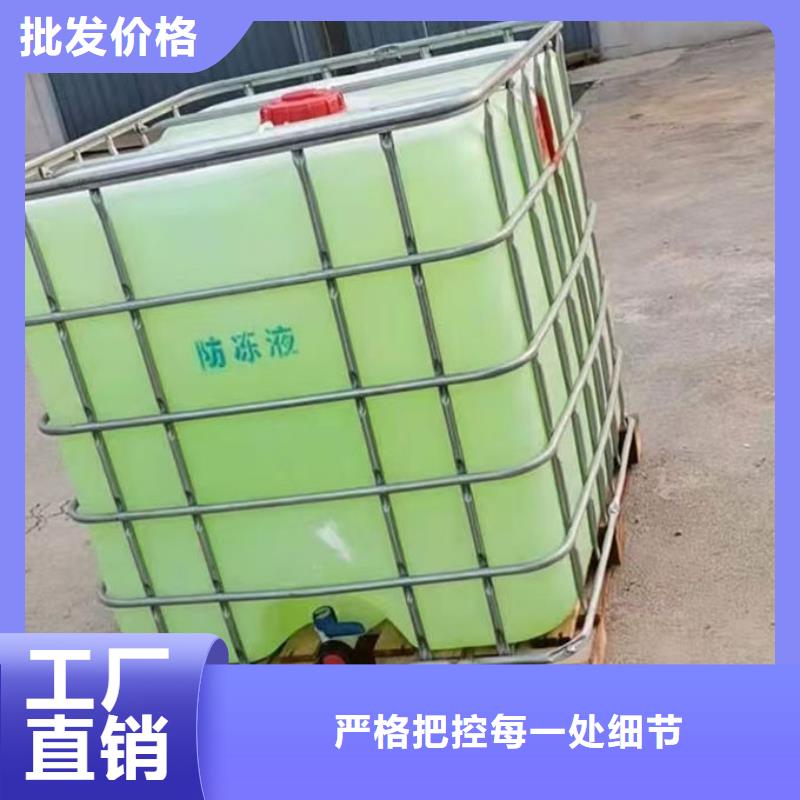 国标防冻液源头厂商