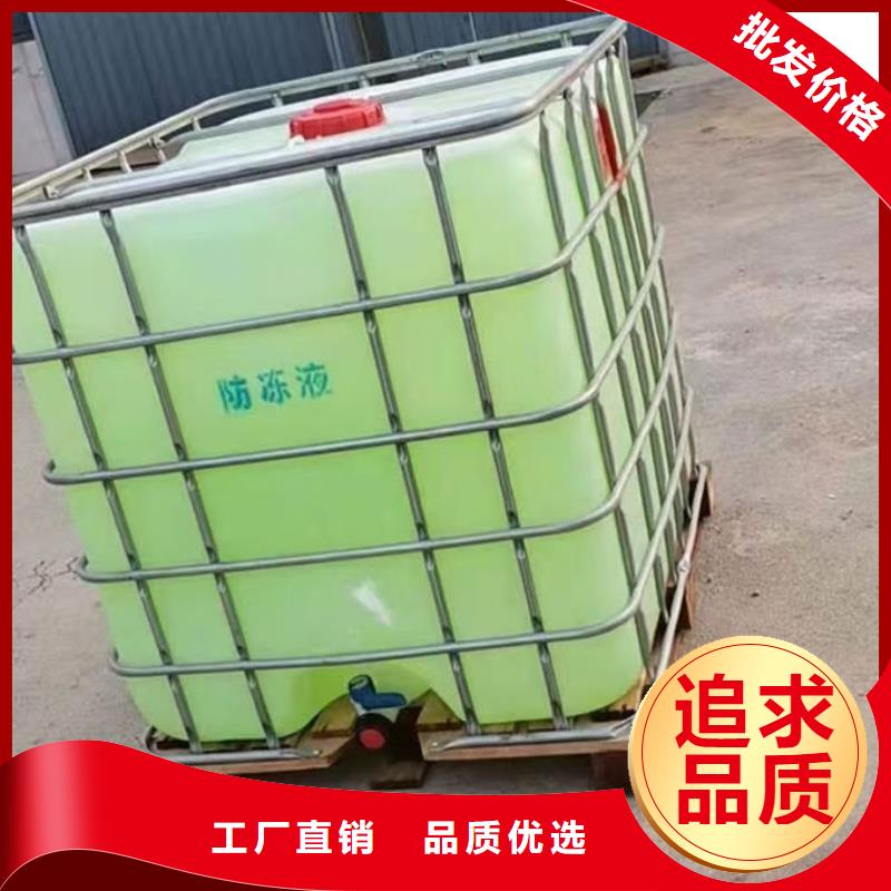 铁路运煤防冻液源厂供货