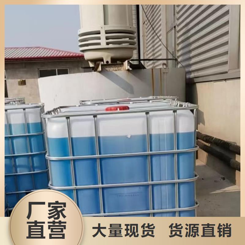 SM-106A地暖防冻液批发供应厂家直营国标防冻液