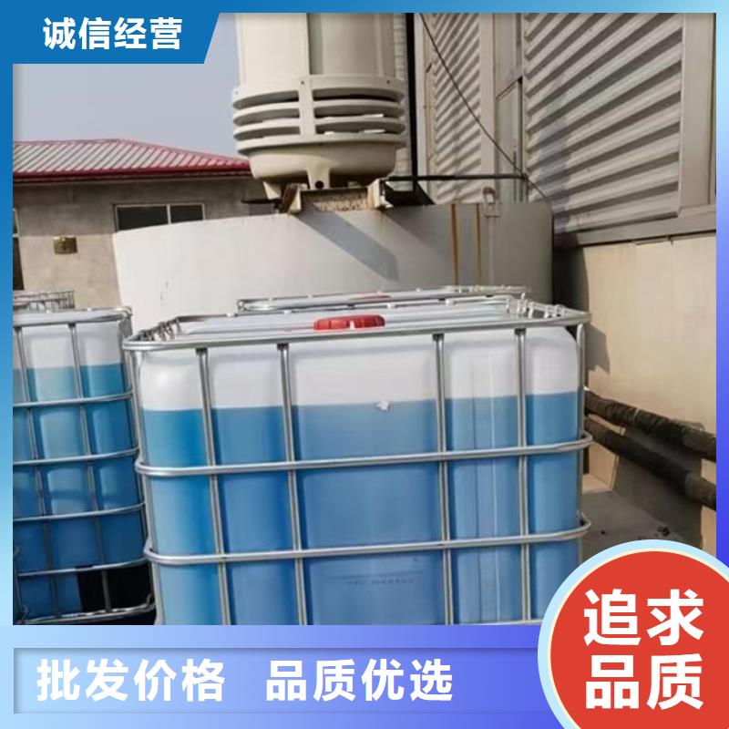 铁路运煤防冻液源厂供货