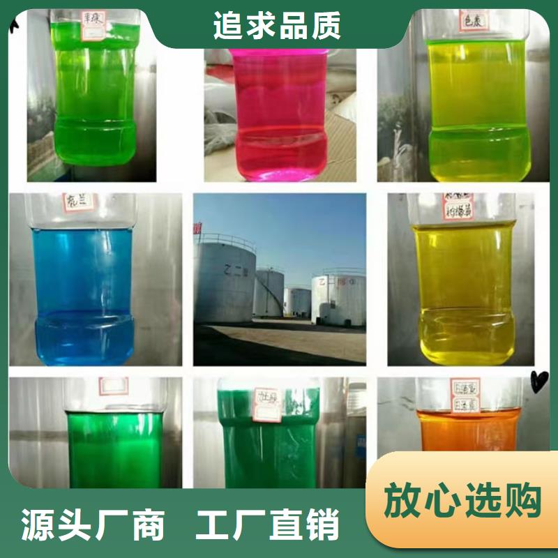国标防冻液源头厂商