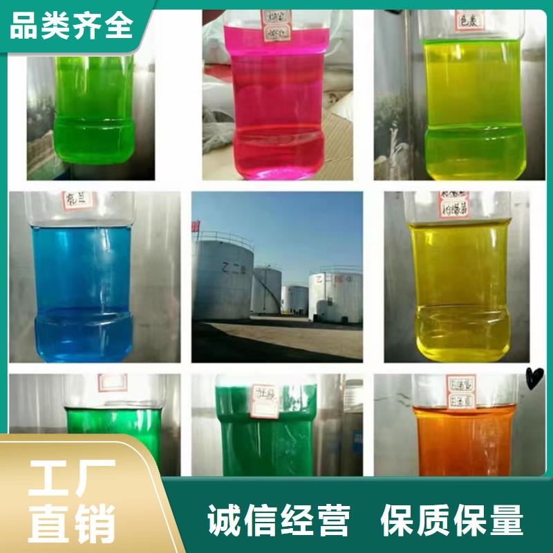 地暖防冻液源头厂商