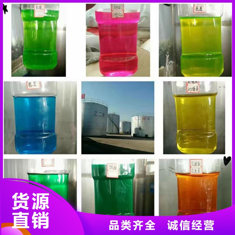 铁路运煤防冻液源厂供货