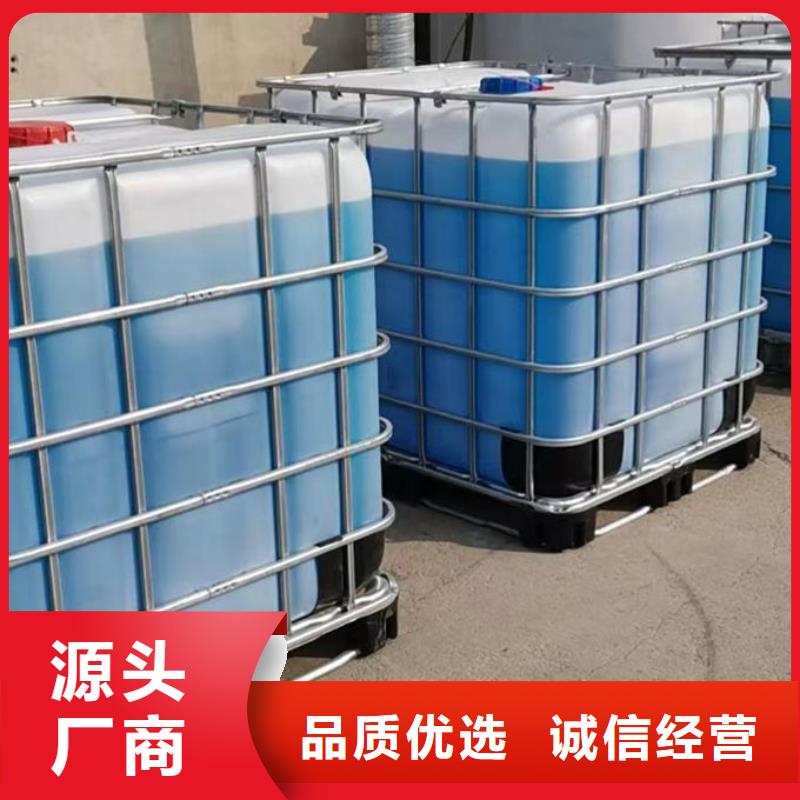 空气能设备防冻液实惠工厂直供诚信商家