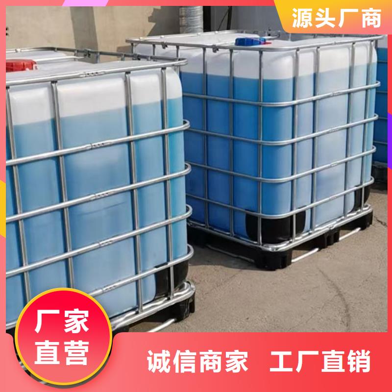 地暖锅炉防冻液质量安心
