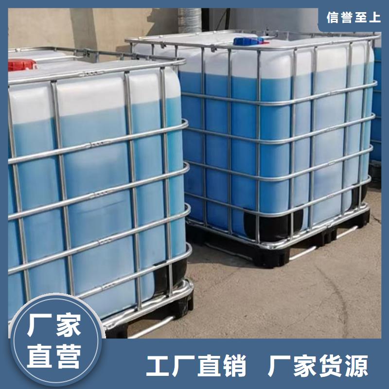 浩北中央空调防冻液生产型放心选购国标防冻液