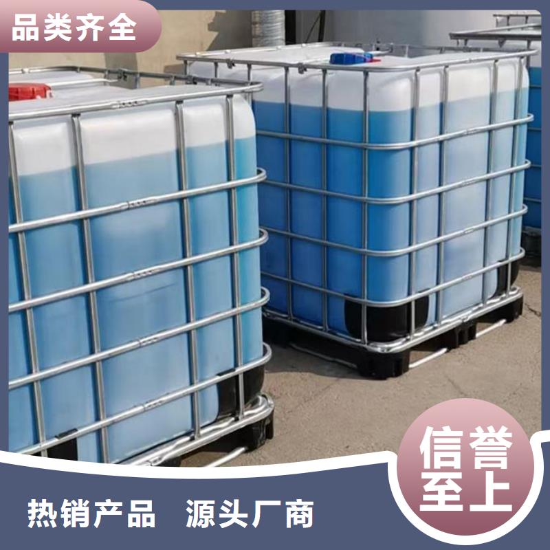 空气能防冻液源头厂商