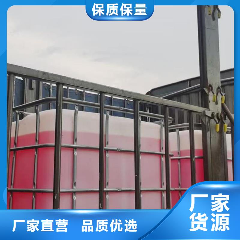 空气能防冻液货真价实