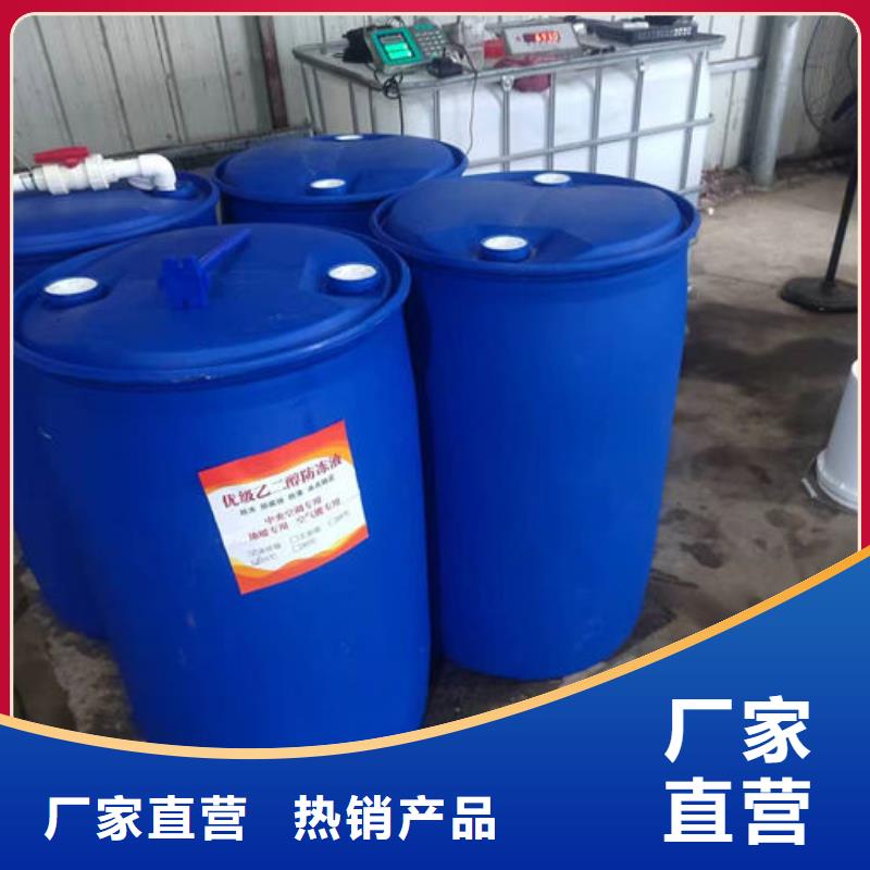 浩北空气能防冻液质量为本品类齐全国标防冻剂