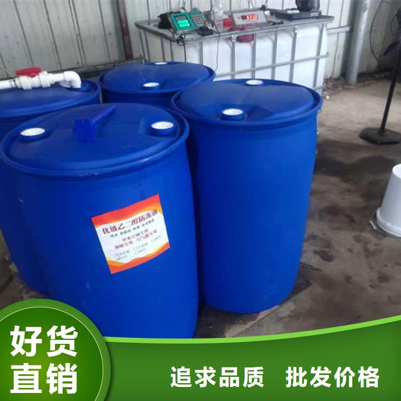 地暖防冻液免费询价
