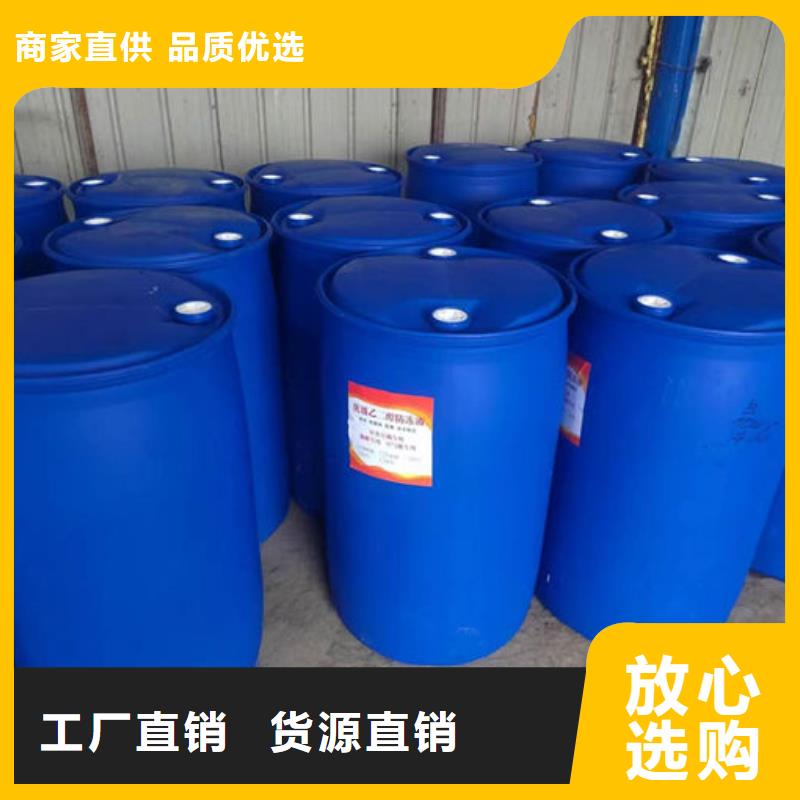 空气能防冻液货真价实