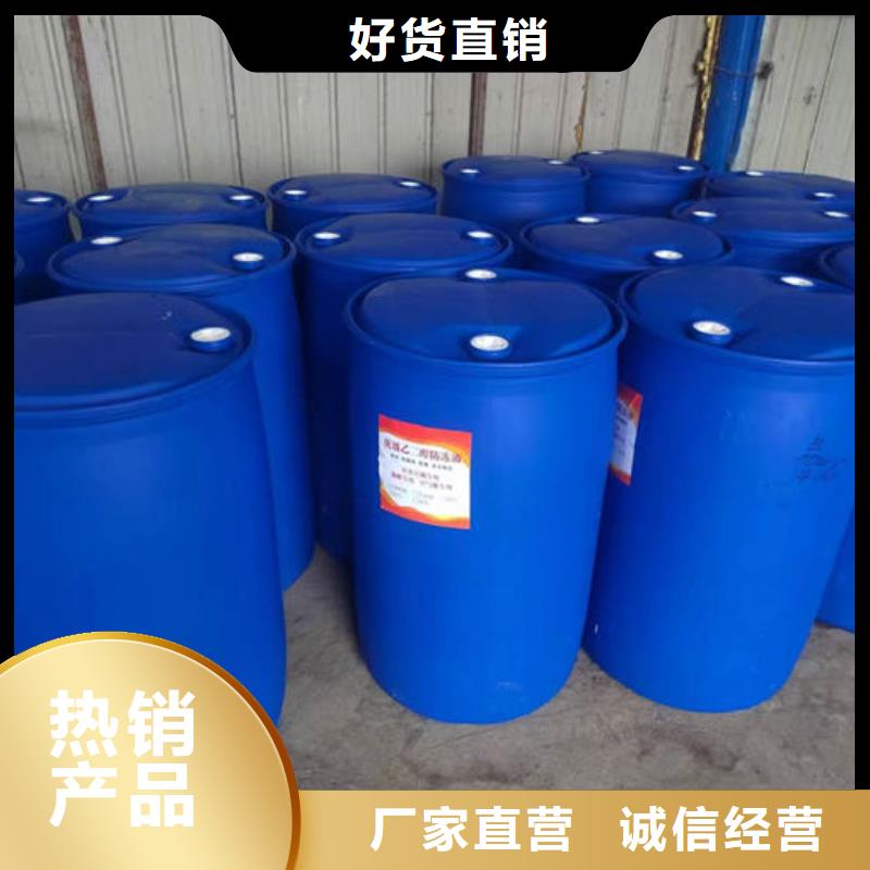 国标防冻液源头厂商