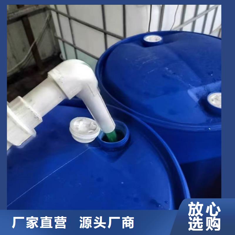 SM-106A地暖防冻液批发供应厂家直营国标防冻液