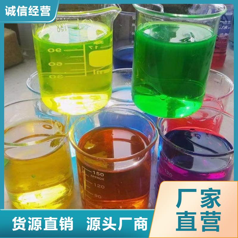 铁路运煤防冻液源厂供货