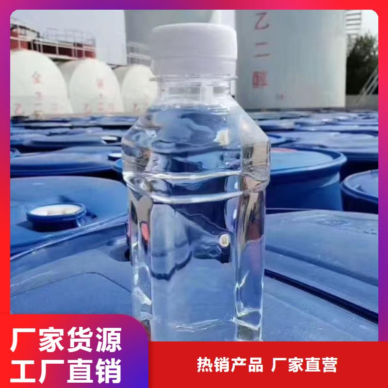 国标防冻液源头厂商