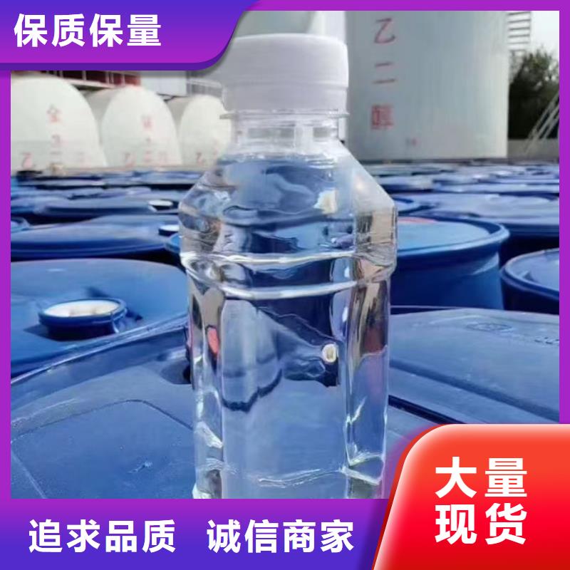 空气能防冻液源头厂商