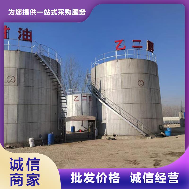 地暖防冻液实体诚信经营