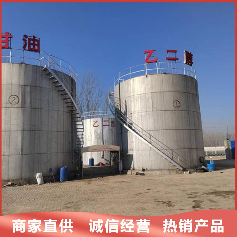 地暖防冻液源头厂商