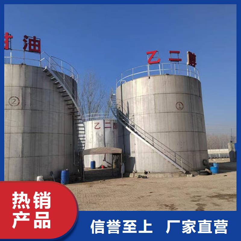 中央空调防冻液厂家直销省心省钱品质优选