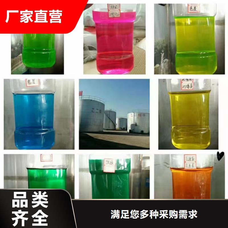 乙二醇防冻液本地批发