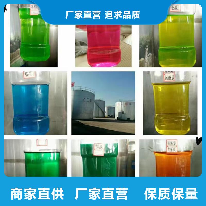 空气能防冻液货真价实