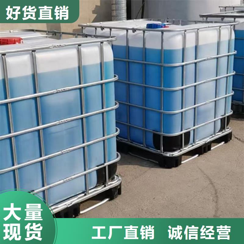 SM-106A地暖防冻液批发供应厂家直营国标防冻液