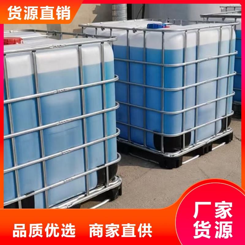 地暖防冻液源头厂商