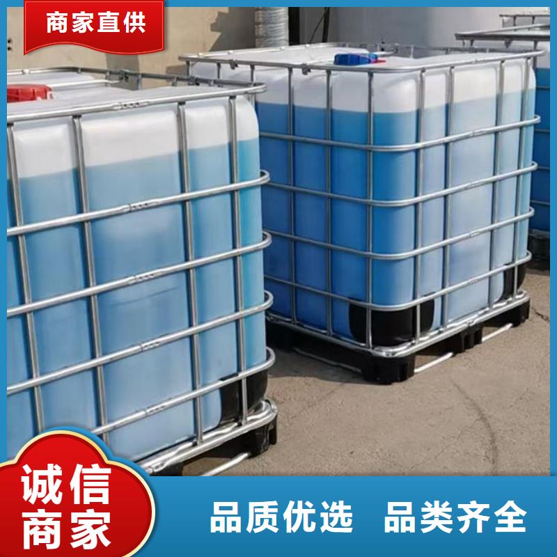 工业设备防冻液满足客户需求信誉至上