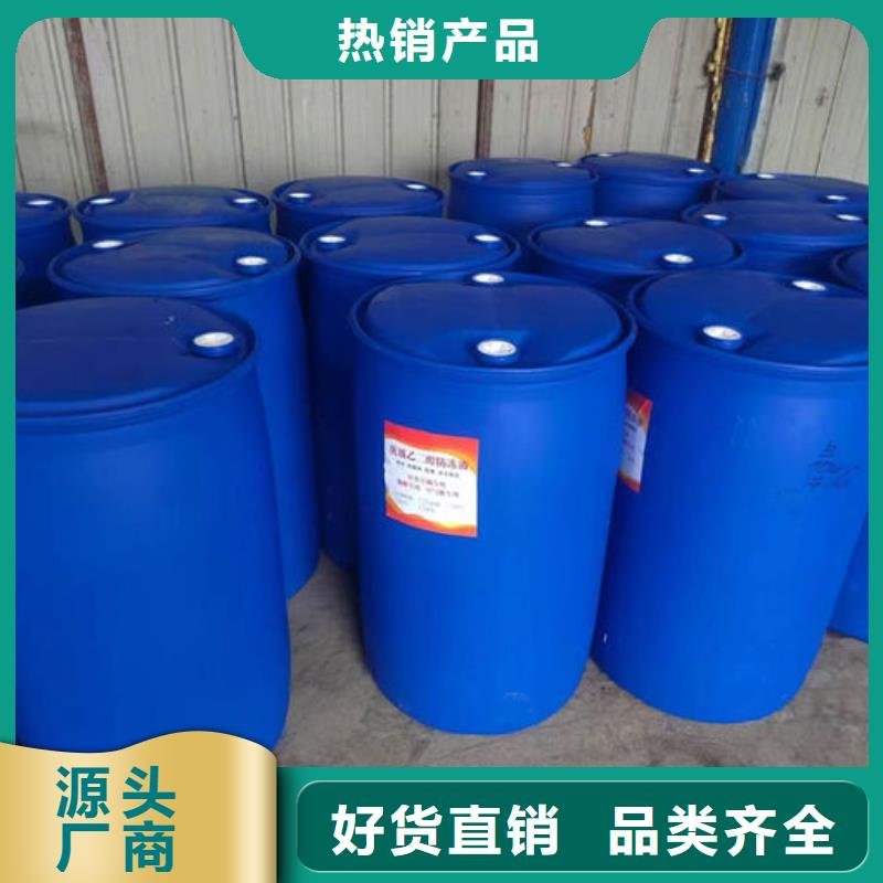 地暖防冻液实体诚信经营
