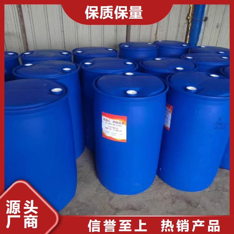 铁路运煤防冻液源厂供货