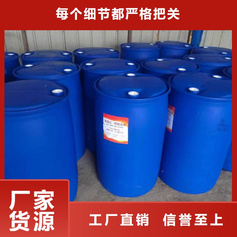 中央空调防冻液源头厂源头货