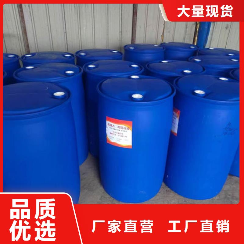 中央空调防冻液现货充足量大厂家直营