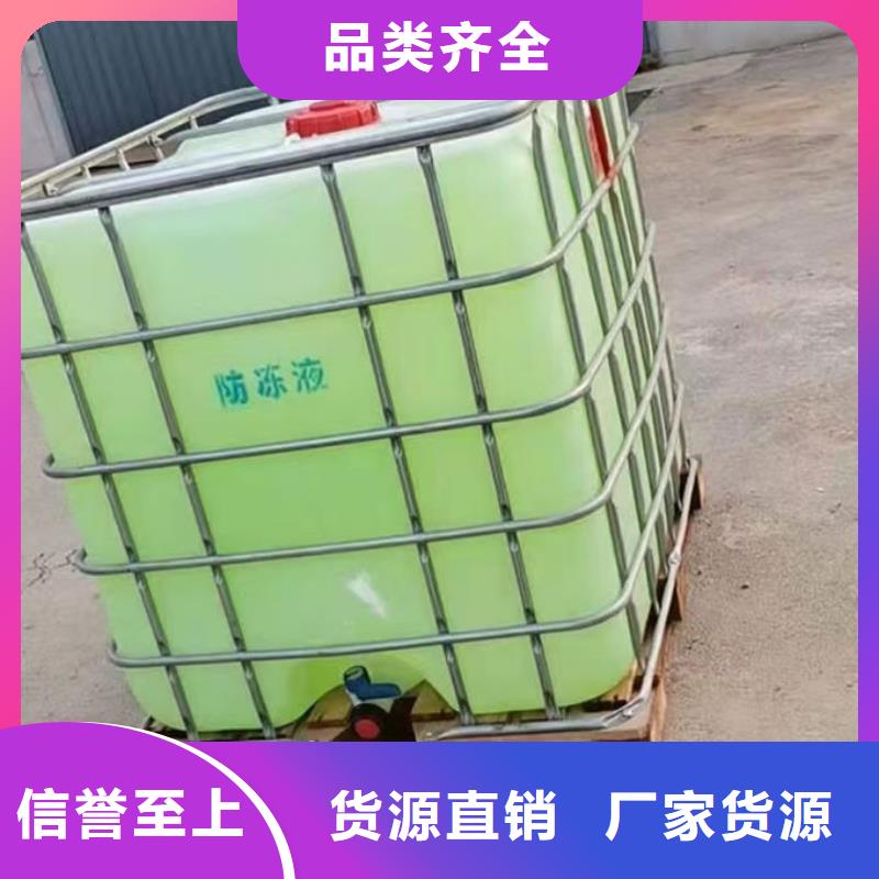 SM-106A地暖防冻液批发供应厂家直营国标防冻液