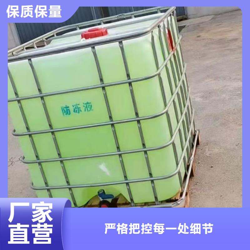 地暖防冻液实体诚信经营