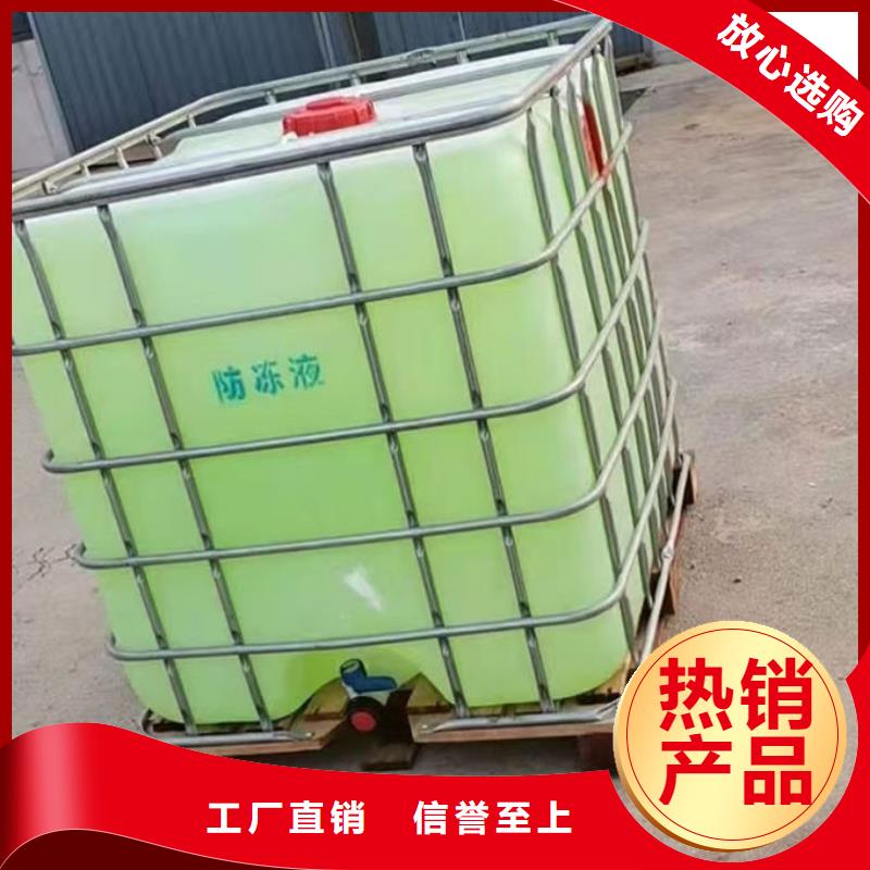 冷却塔设备防冻液厂家