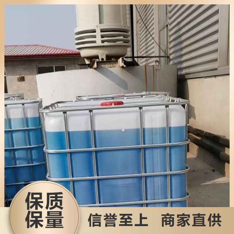 中央空调防冻液源头厂源头货