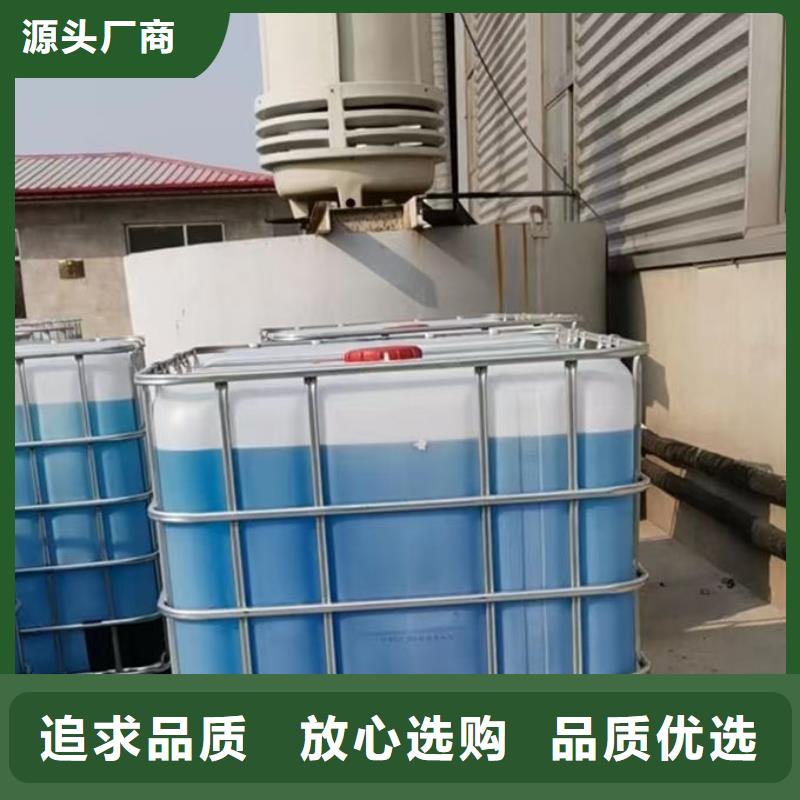 中央空调防冻液源头厂源头货