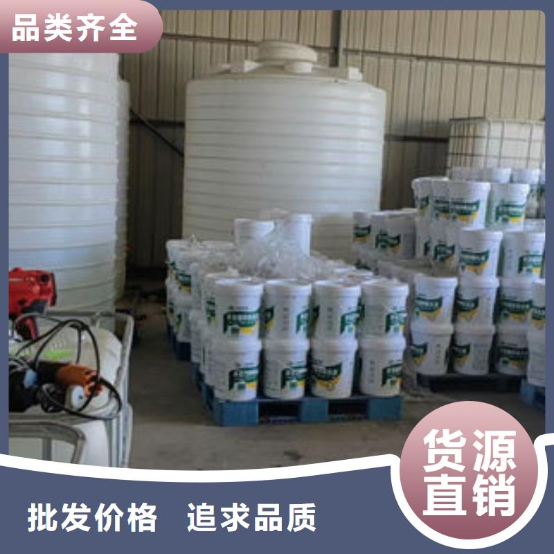 空气能防冻液源头厂商