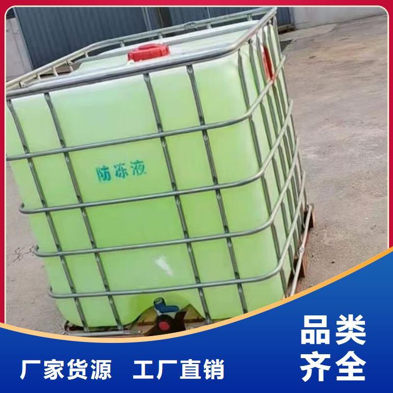 国标防冻液实体诚信经营