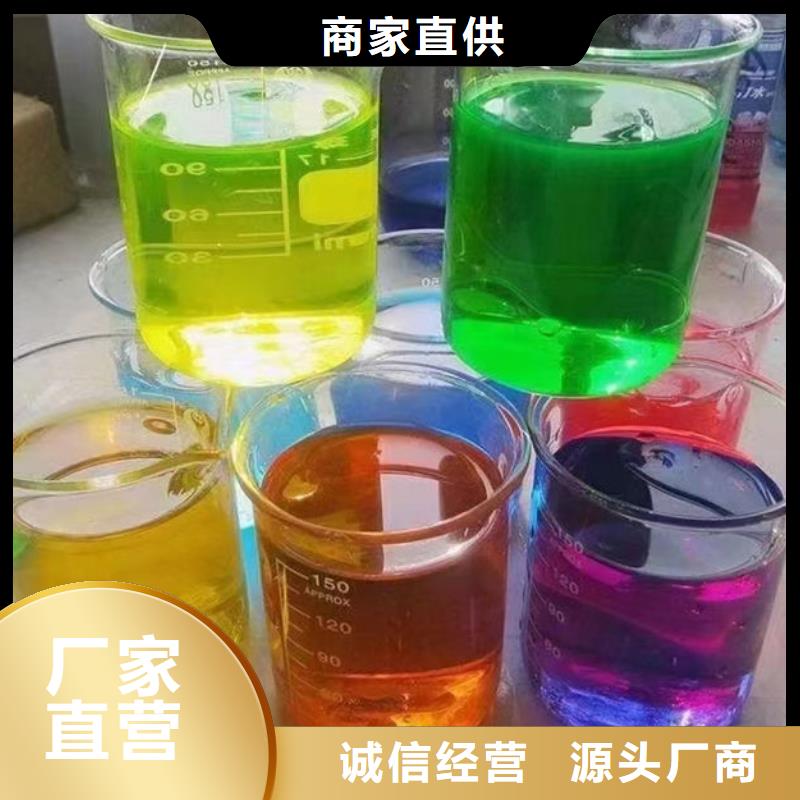 液体防冻剂一站式采购商诚信商家