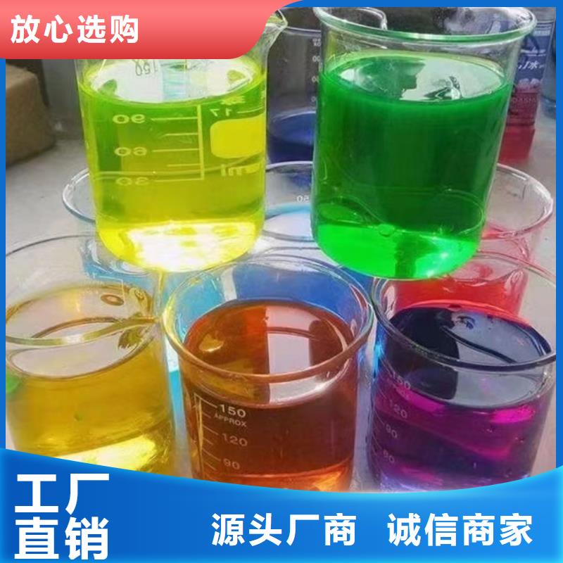 SM-106A地暖防冻液批发供应厂家直营国标防冻液
