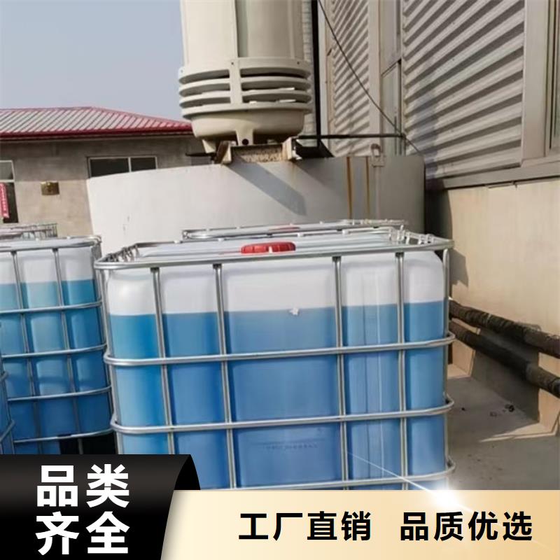 工业设备防冻液满足客户需求信誉至上