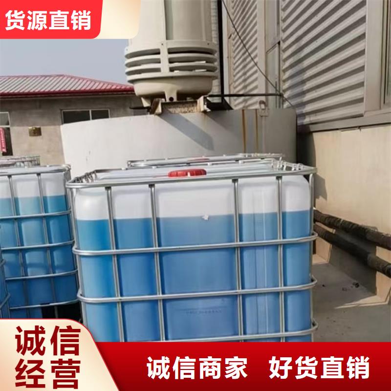 国标防冻液源头厂商