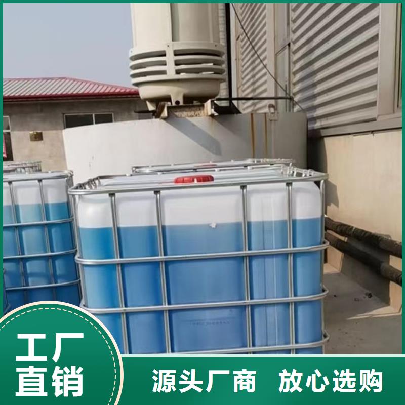 冷却塔防冻液诚信企业