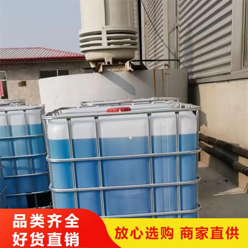 国标防冻液源头厂商