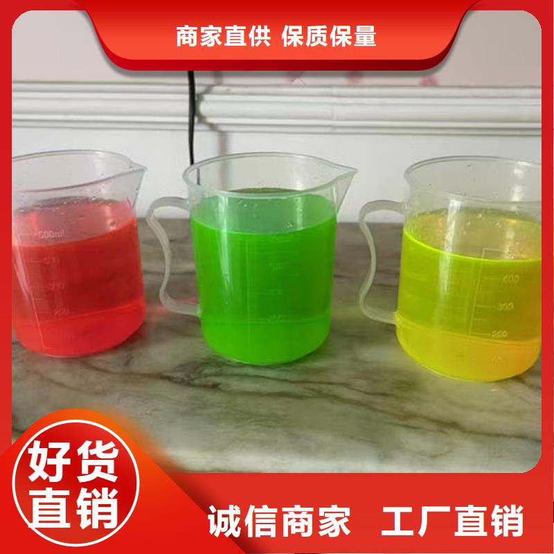 铁路运煤防冻液源厂供货