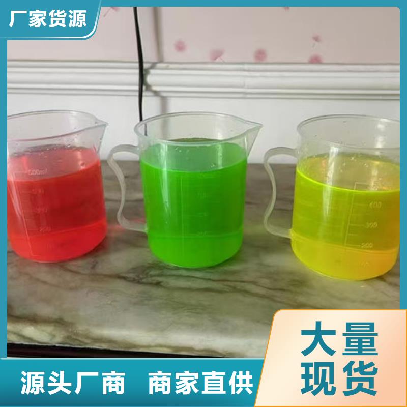 冷却塔防冻液诚信企业