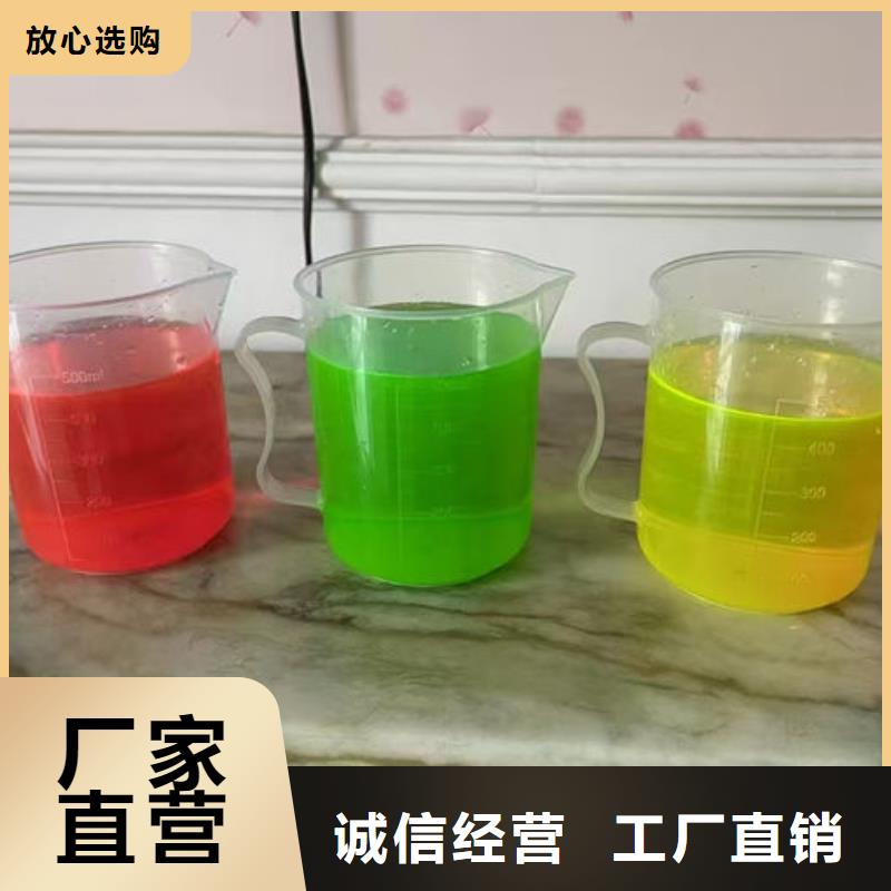 中央空调防冻液厂家直销省心省钱品质优选